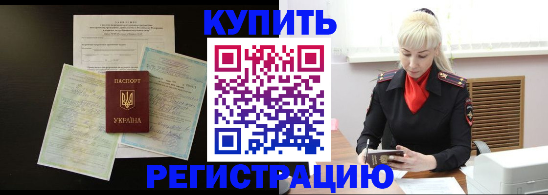 найти адрес прописки в Пролетарске
